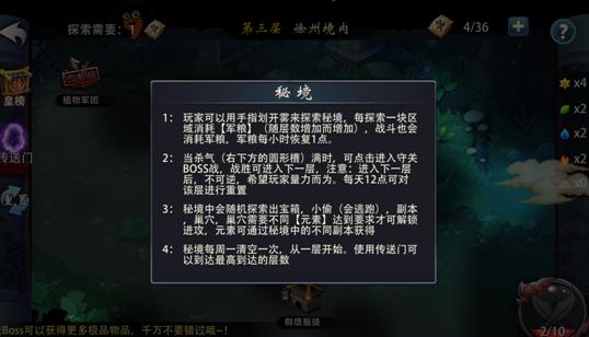 召唤神龙万宁版祖龙